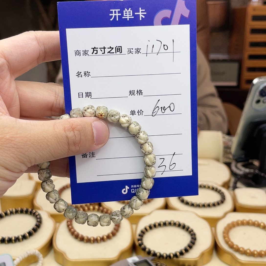 星月菩提手串i****_星月菩提手串无相