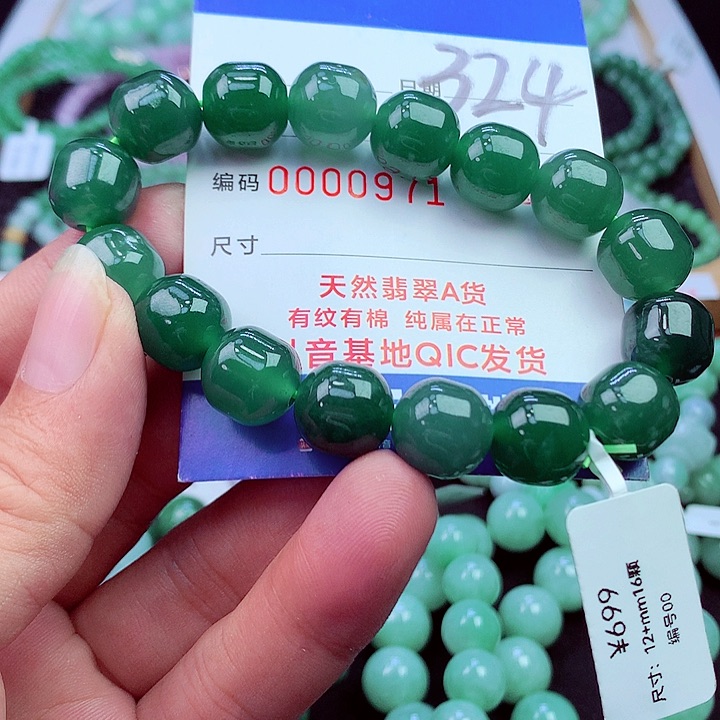 毛衣链未镶嵌翡翠