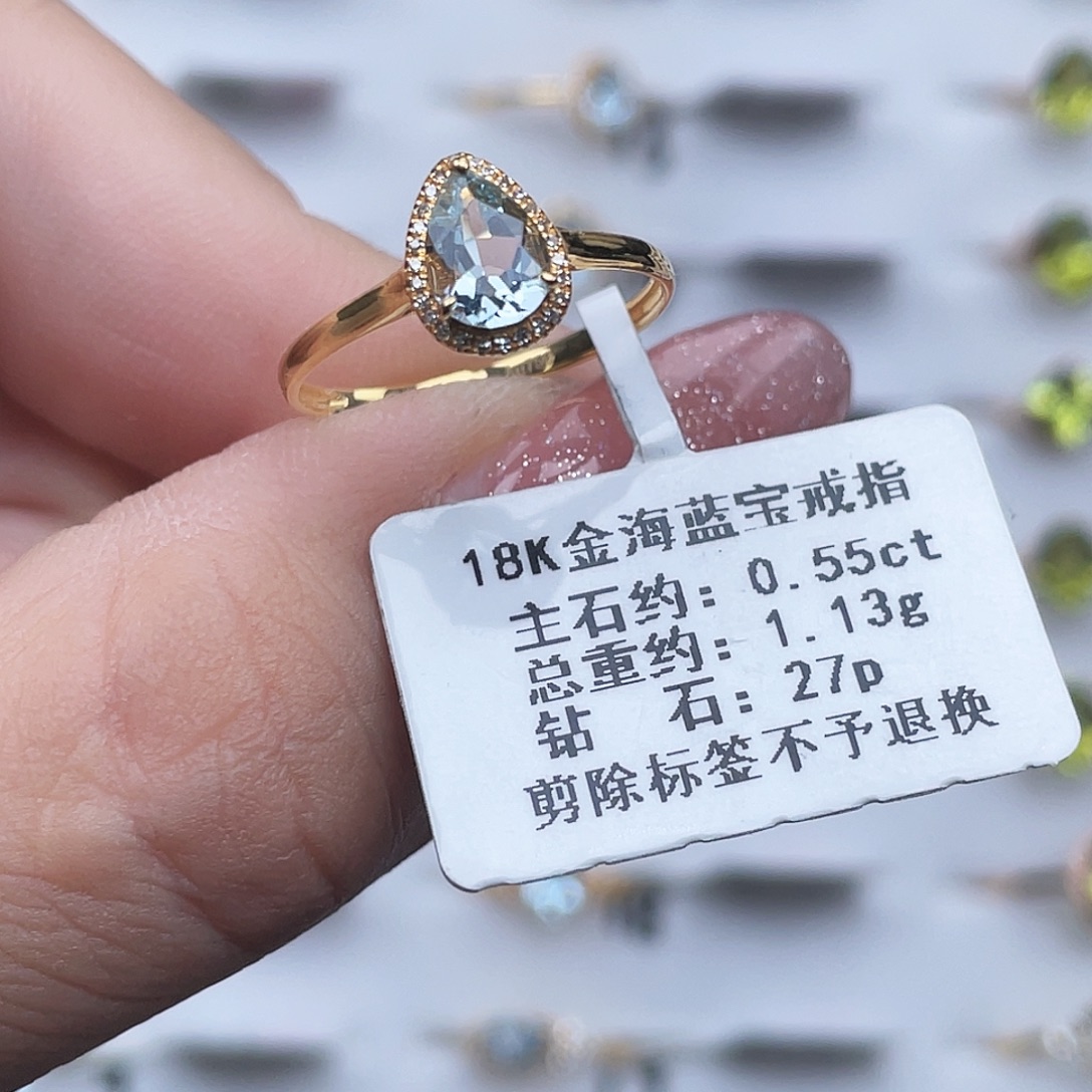 18K金镶嵌海蓝宝石戒圈