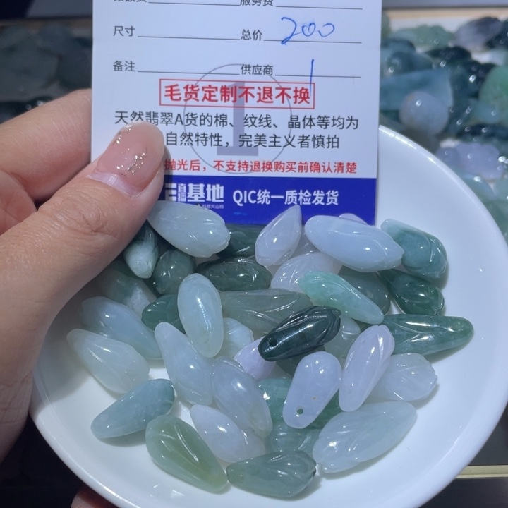 翡翠颈饰未镶嵌冰*戴