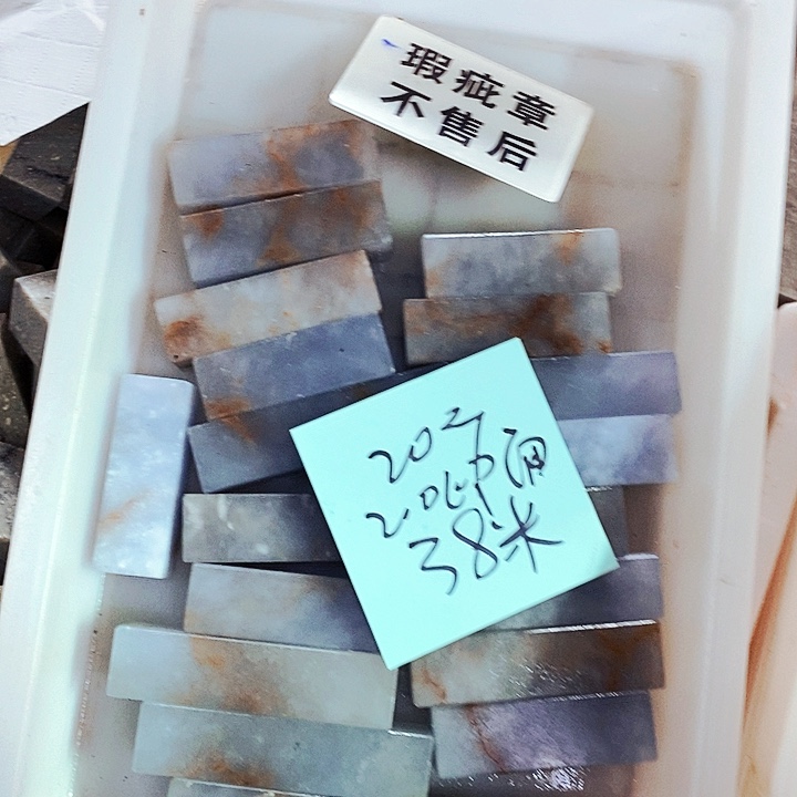 易***青田石印石1265569