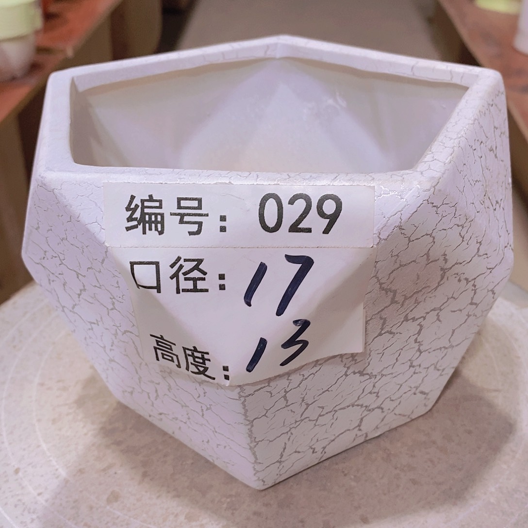 【闪购商品】红陶微瑕花盆-029-1个