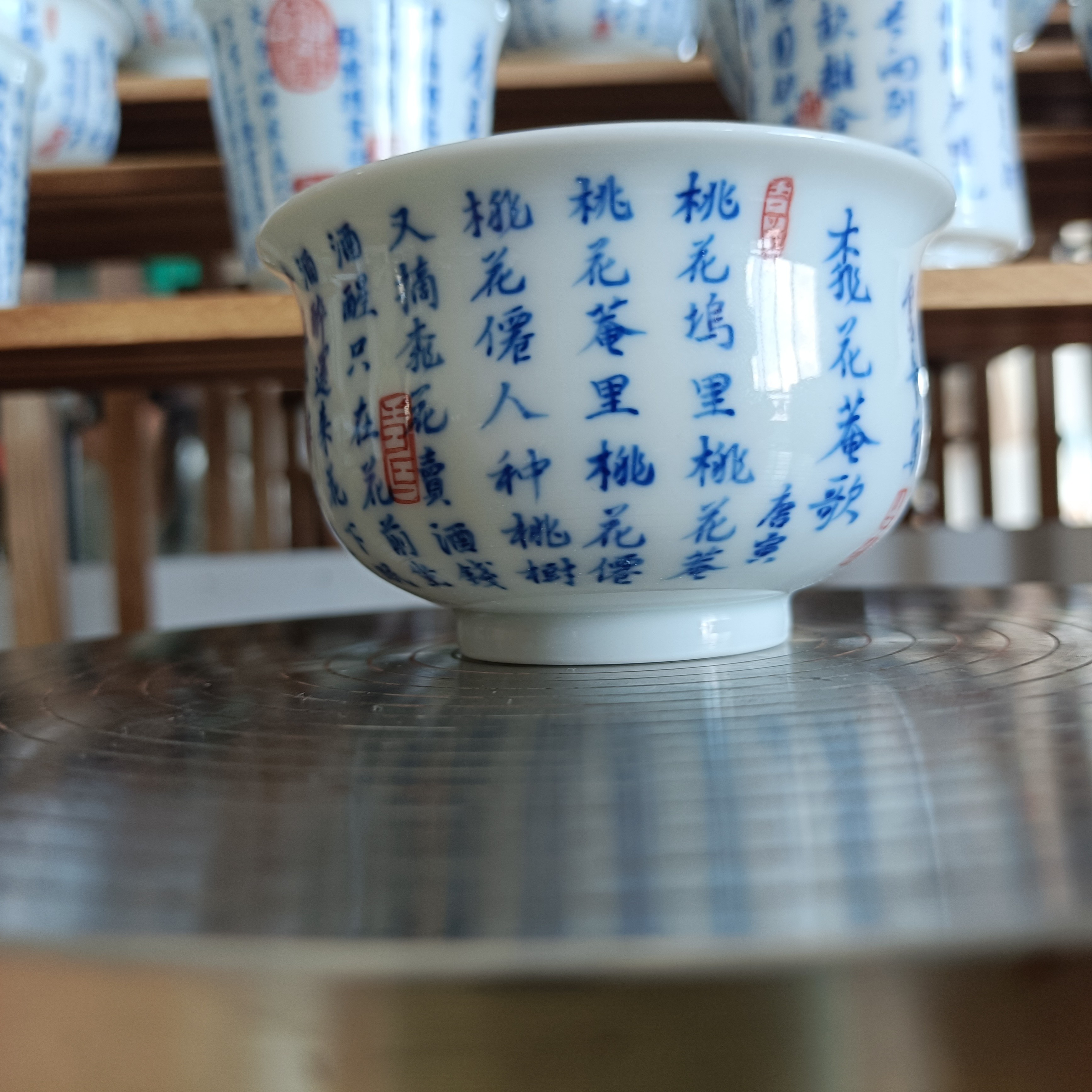 桃花庵歌主人杯中式复古家用茶器