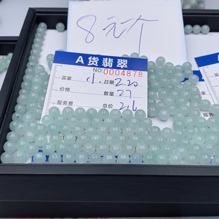 翡翠手链未镶嵌小*.多样性