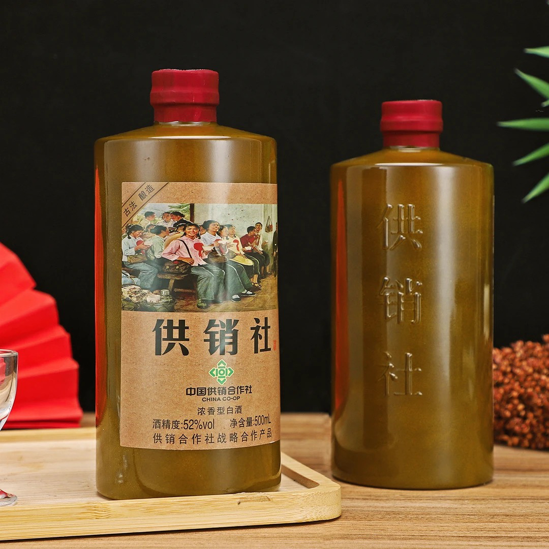 御鉴苏供销社浓香型52度白酒52度