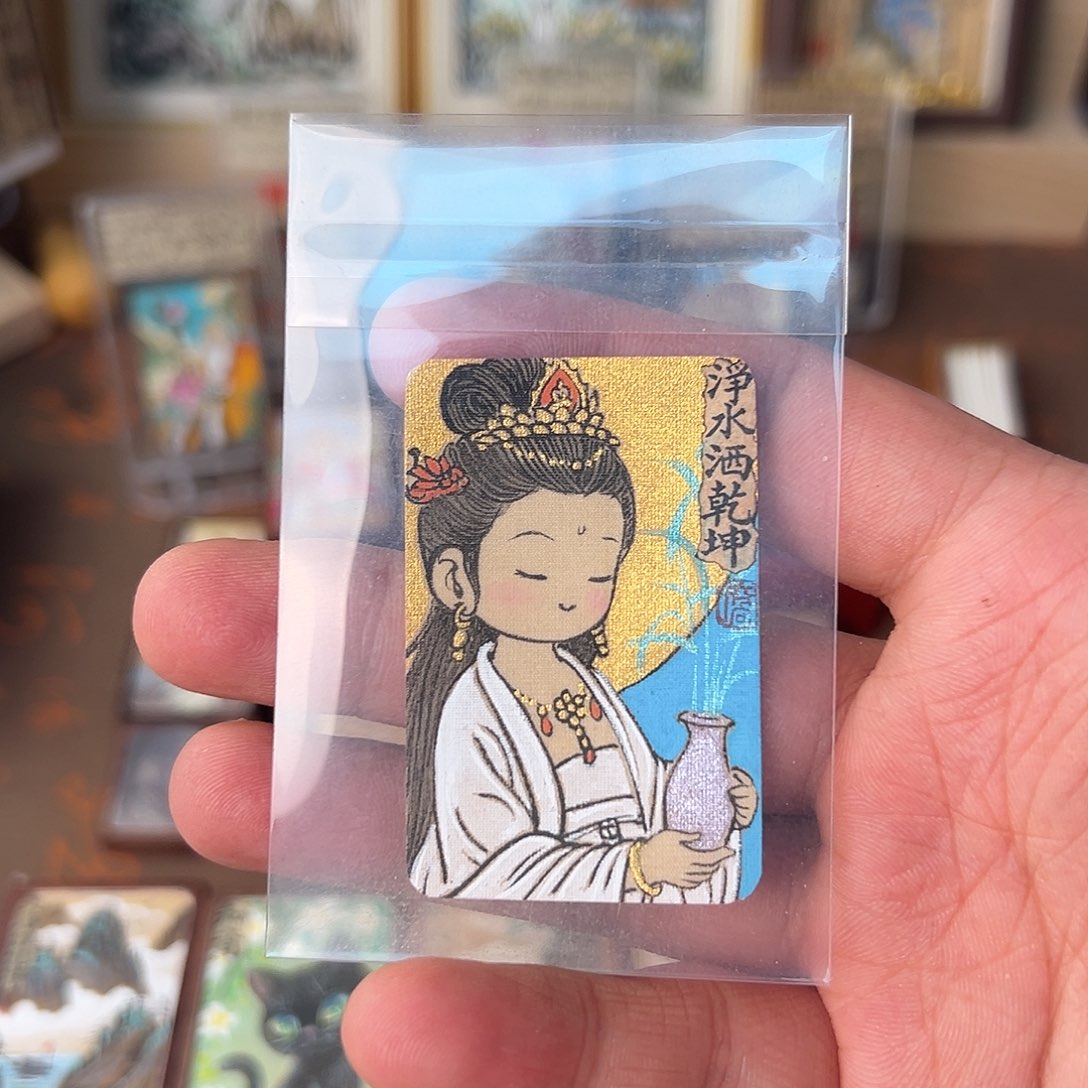 茶***叙竖款净水洒乾坤卡砖