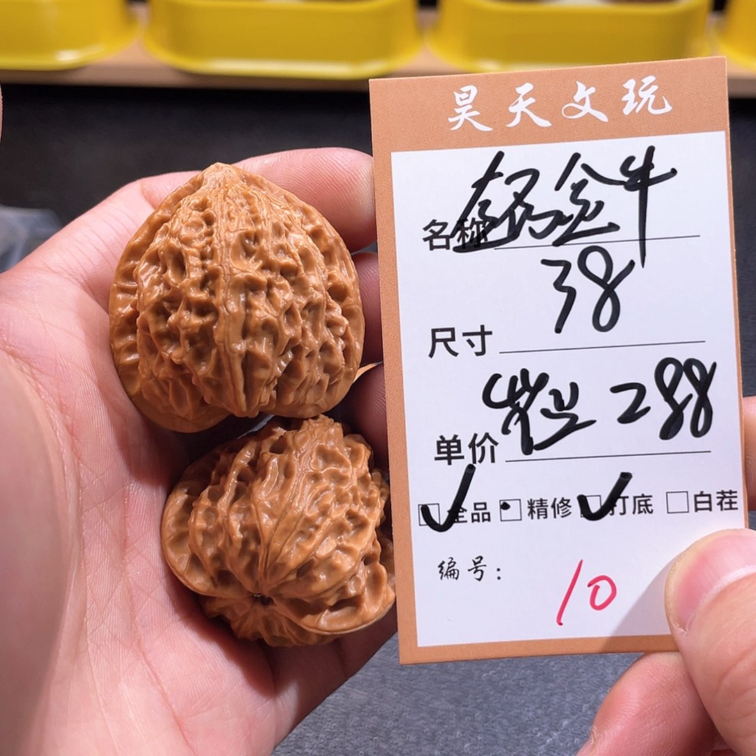 文玩核桃把件文玩核桃10