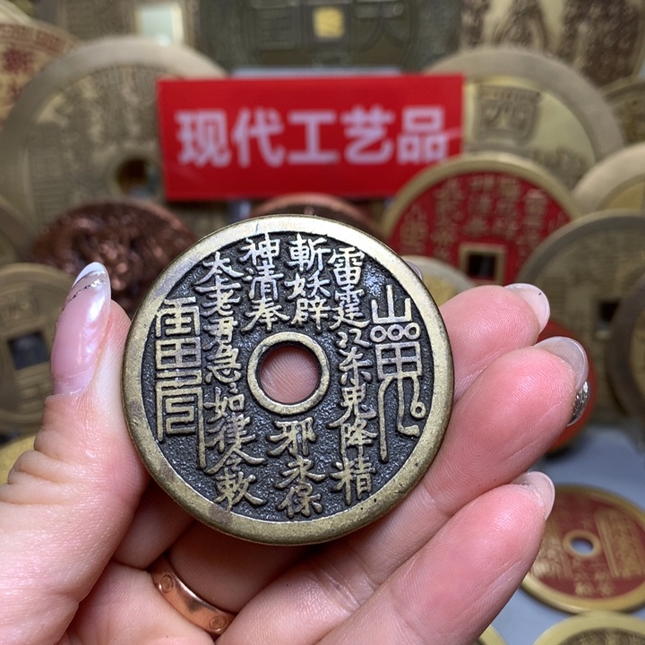 铜现代工艺品翻砂铸造圆孔山鬼随机发