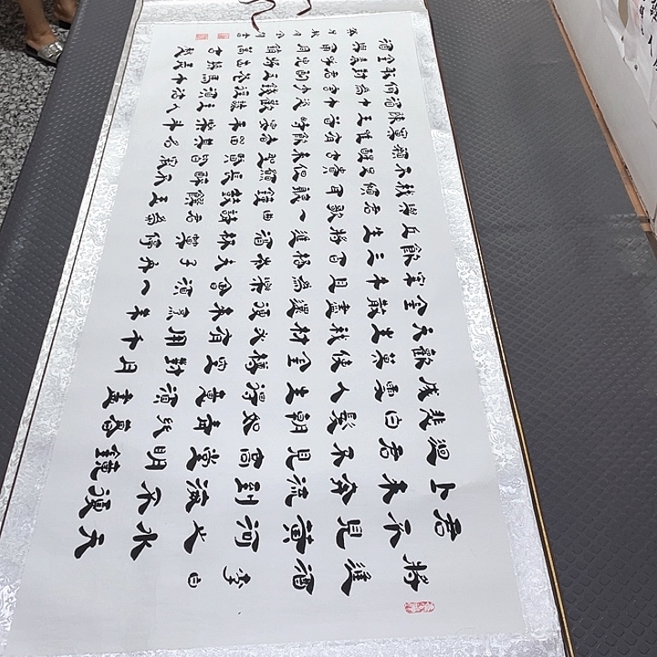 书法老师真人手写7卷轴