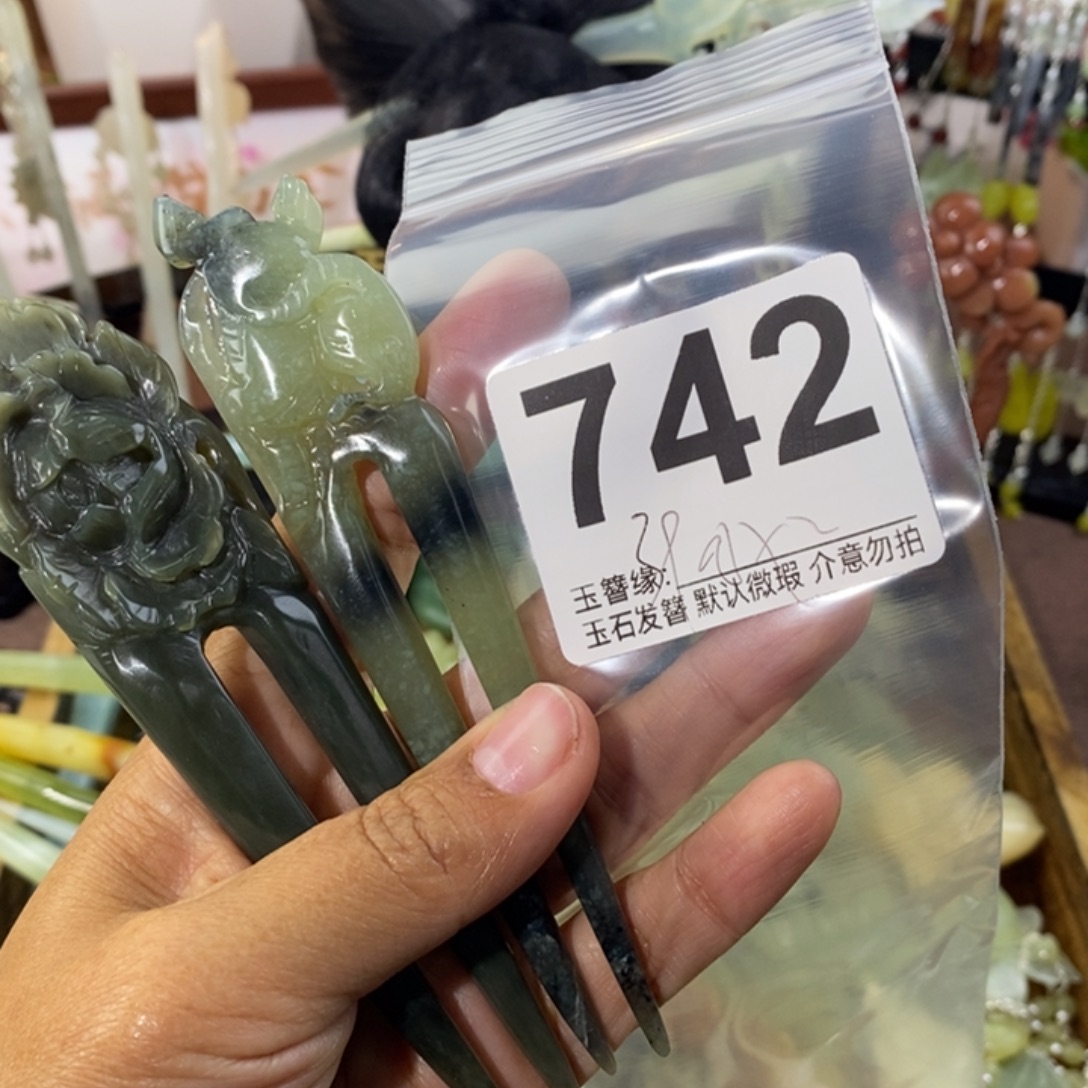 @***y蛇纹石玉未镶嵌发饰
