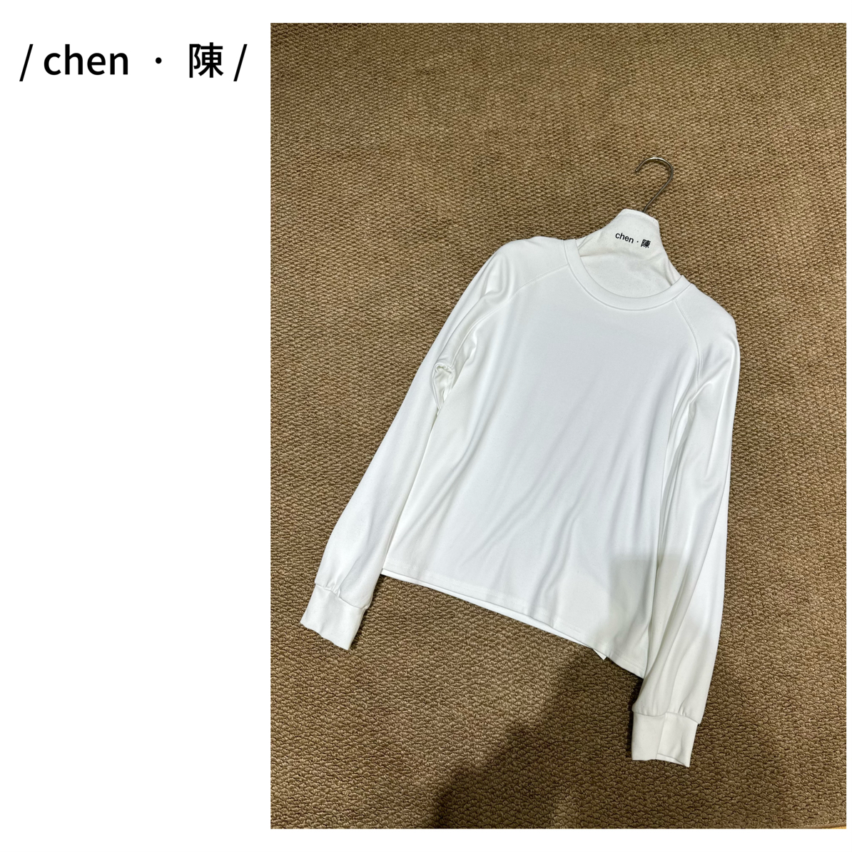 chen·陳【后扣子】简约百搭T恤