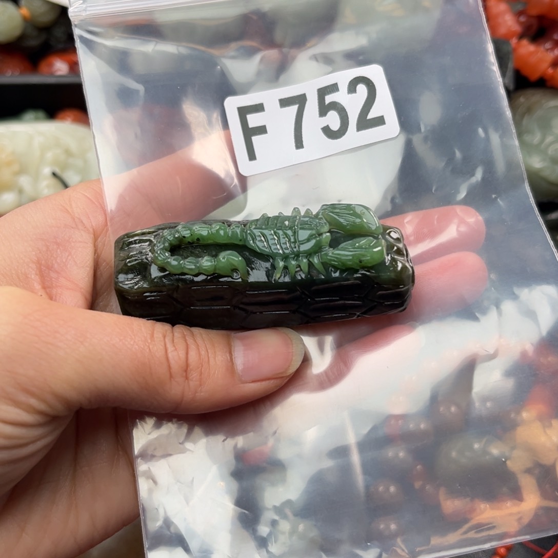 和田玉珠宝奇石未镶嵌穆**鸣