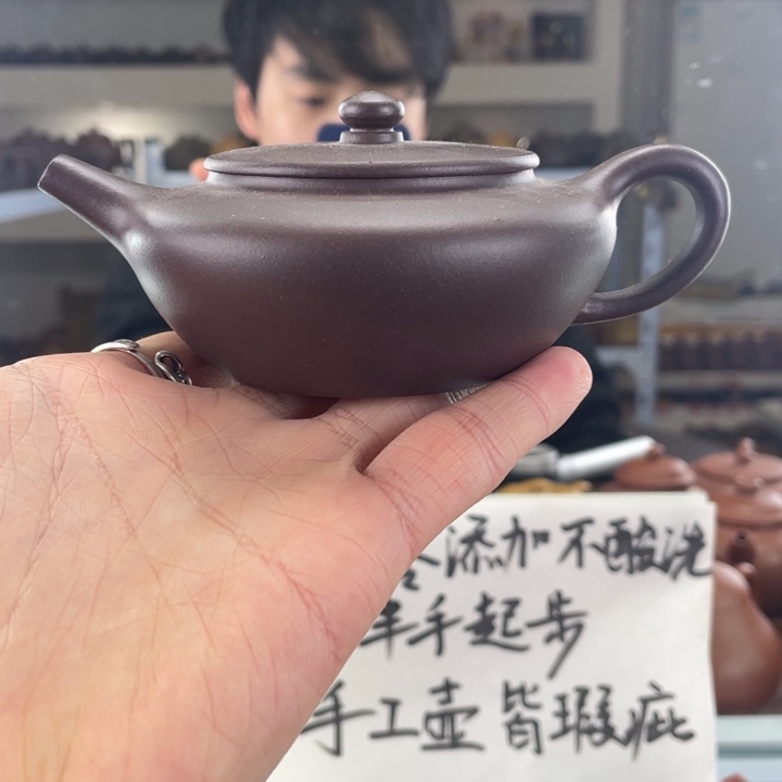 紫砂茶壶170cc老紫泥茶壶