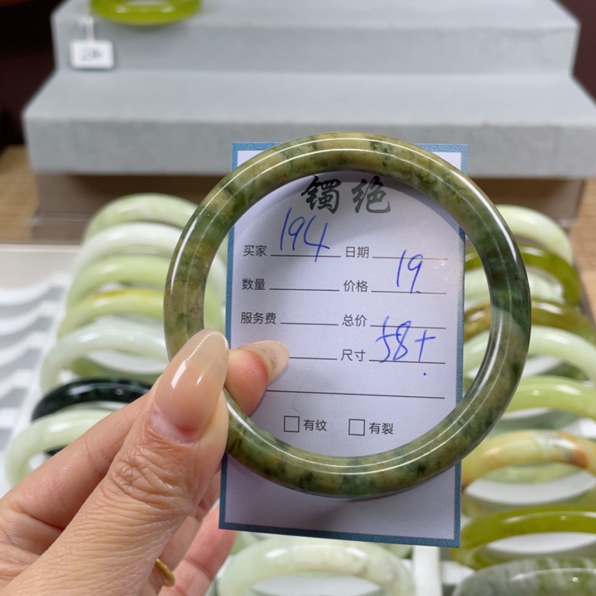 【闪购商品】蛇纹石玉手镯未镶嵌