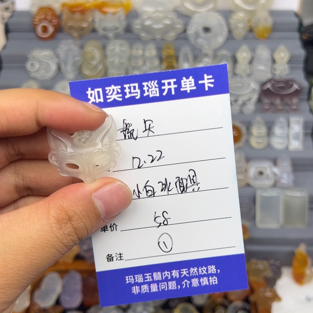 メ***矢玛瑙/玉髓未镶嵌颈饰小白冰面具