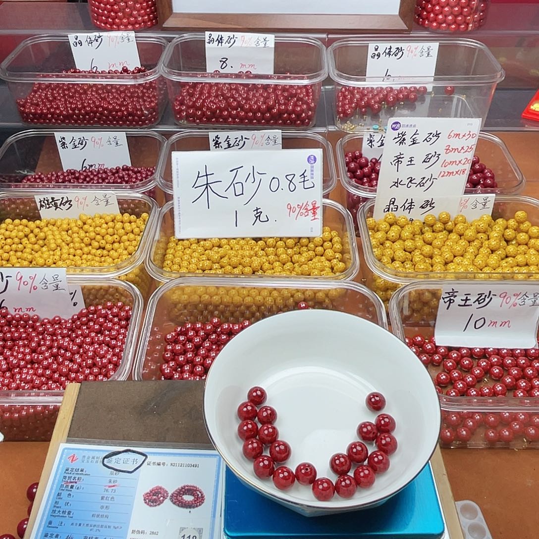 一***华天然辰砂高含量朱砂