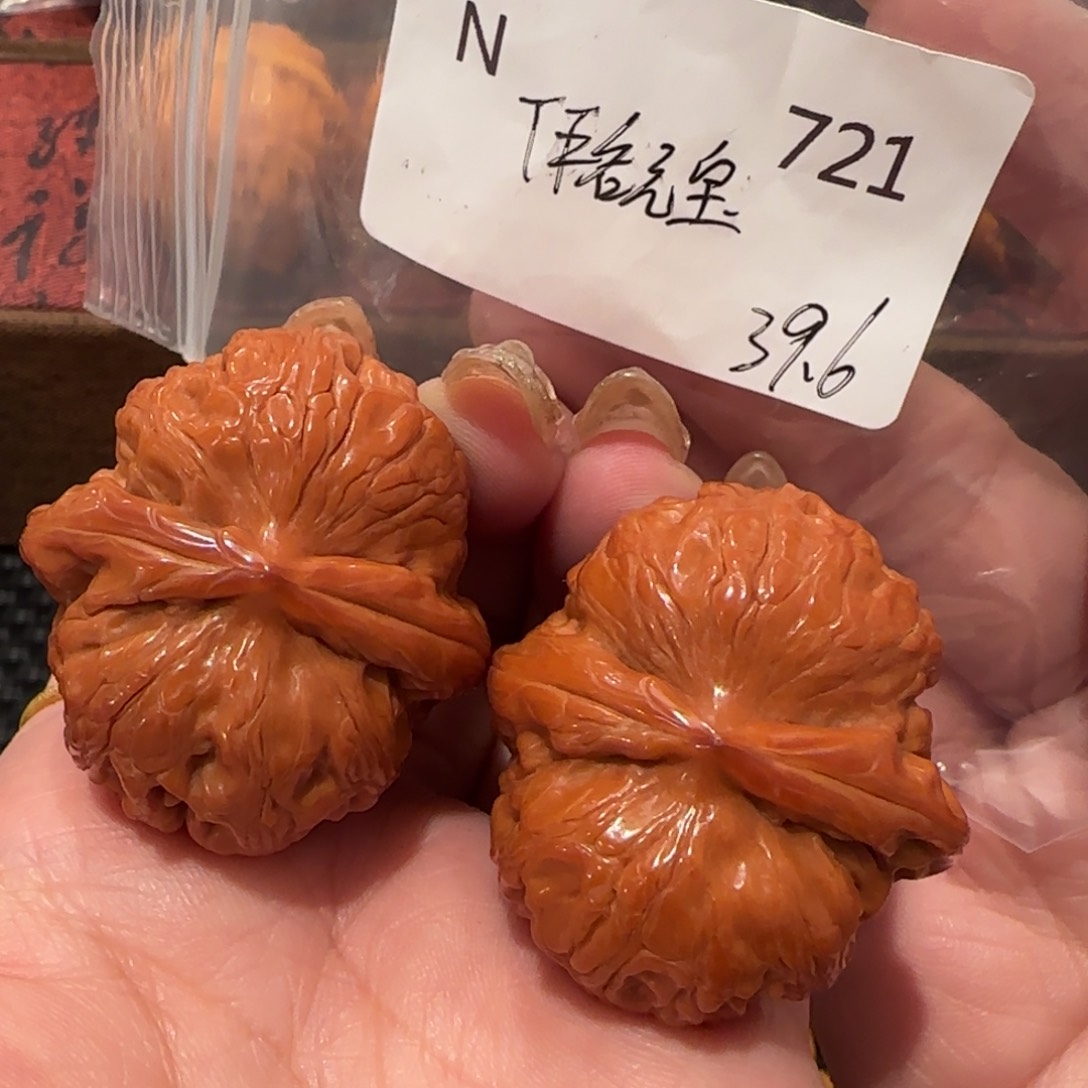 桃核吊坠元宝39精品