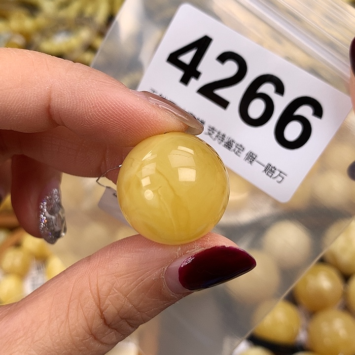 蜜蜡未镶嵌珠宝奇石21.3