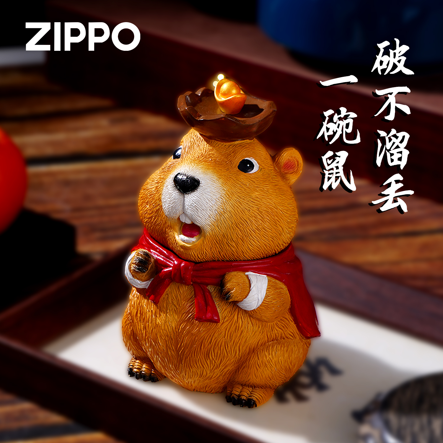 zippo打火机 破不溜丢一碗鼠 送礼男生 男士可爱zippo打火机DYF1