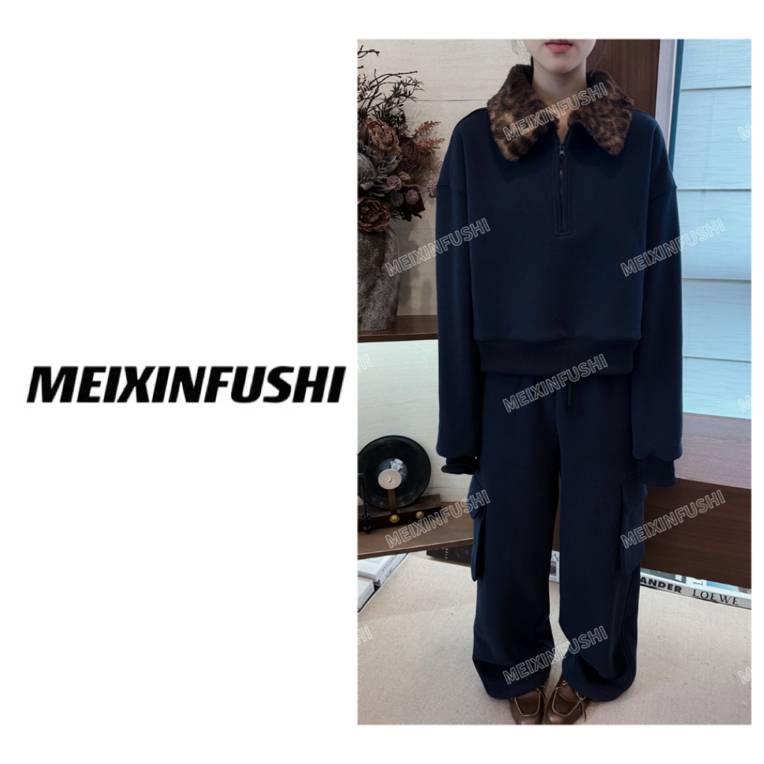 【Mei Xin】毛领设计卫衣卫裤两件套/5083/D