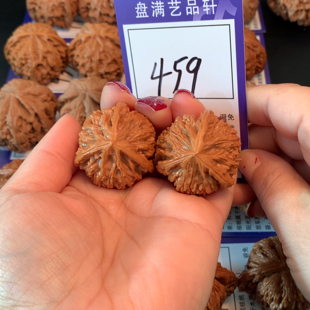 文玩核桃把件459文山三棱3.5