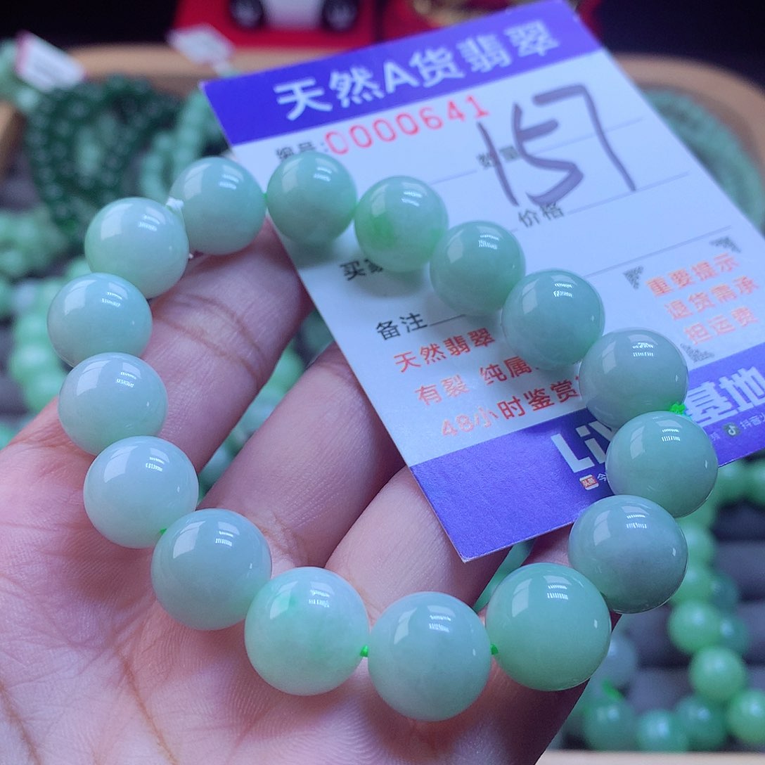 未镶嵌手链翡翠手串