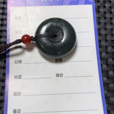 和田玉吊坠未镶嵌桂*