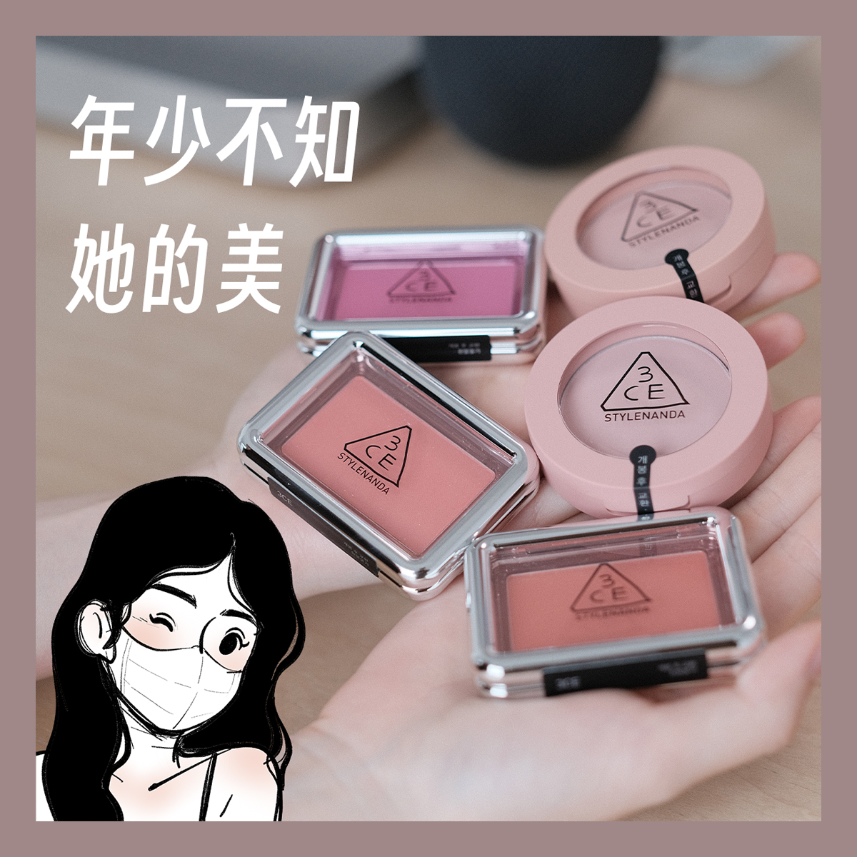 送刷！3ce腮红黄皮素颜友好裸妆日杂风提气色自然蜜桃粉rosebeige