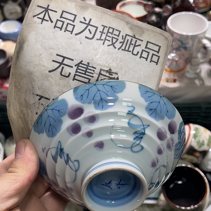 瓷片33333333333333333