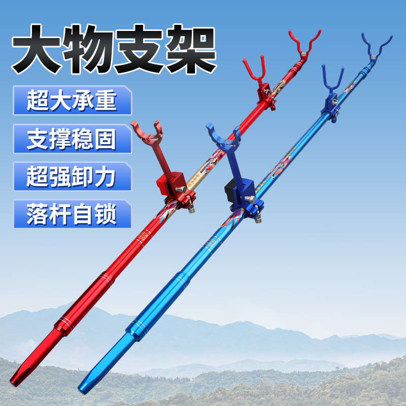 青鱼自锁防脱专用大物鱼竿支架自锁锁杆器超硬20H射钓自锁报警款