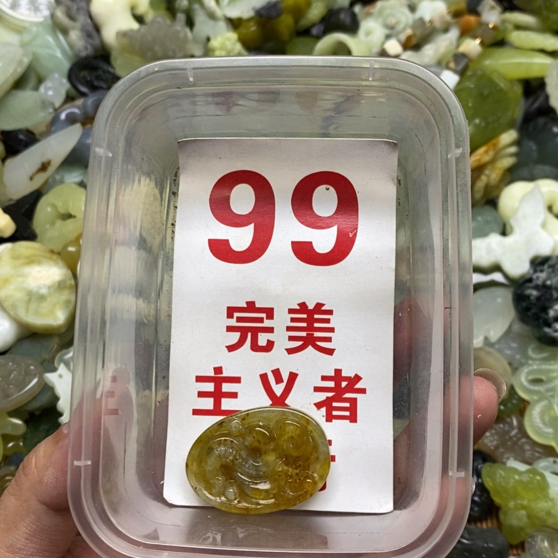 蛇纹石玉挂坠未镶嵌