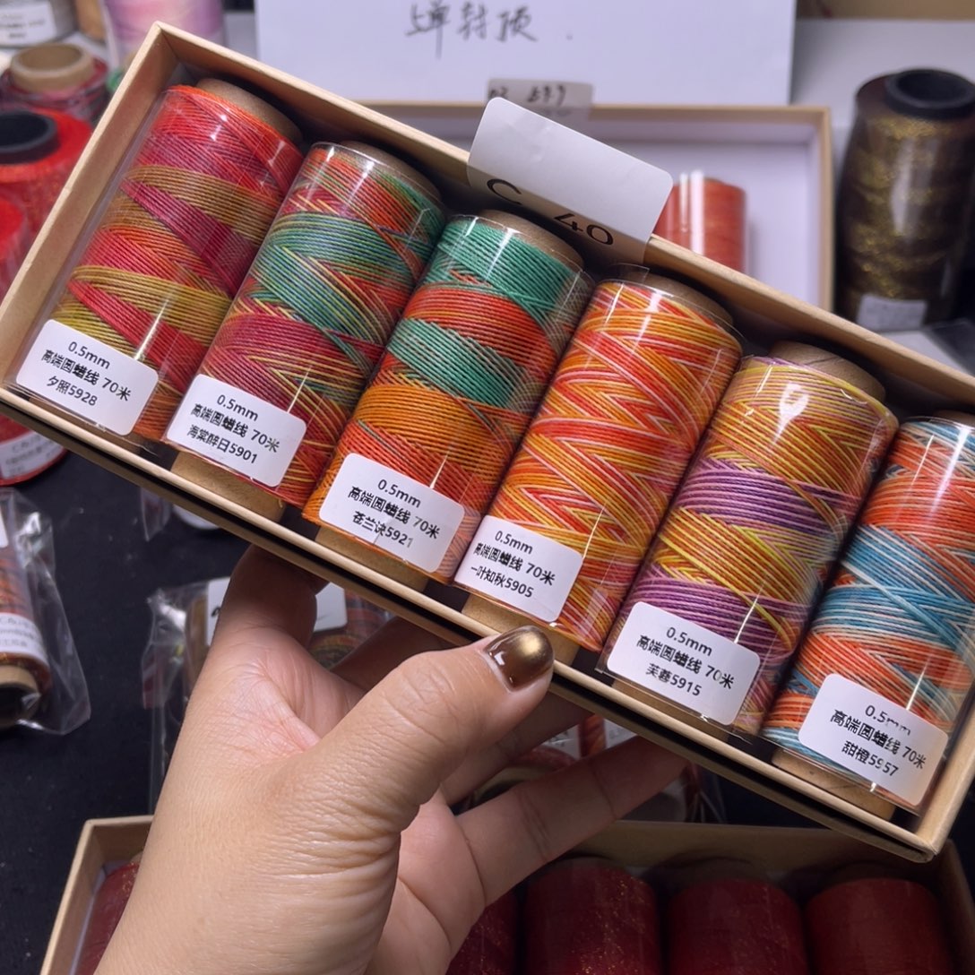 腈纶0.5高端圆蜡6卷C40