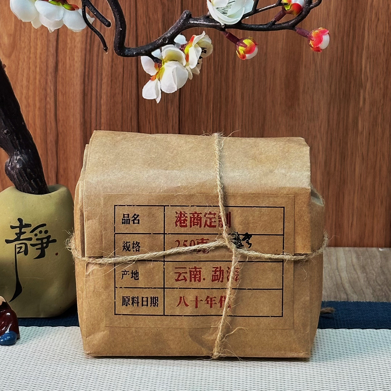 80年代勐海特级散普港商定制核心产区木质香饱满 普洱茶熟茶250克