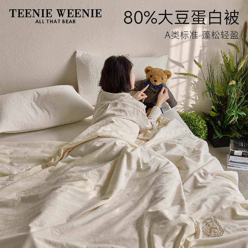 TeenieWeenie80%大豆纤维夏凉被水洗棉空调被单双人薄被子