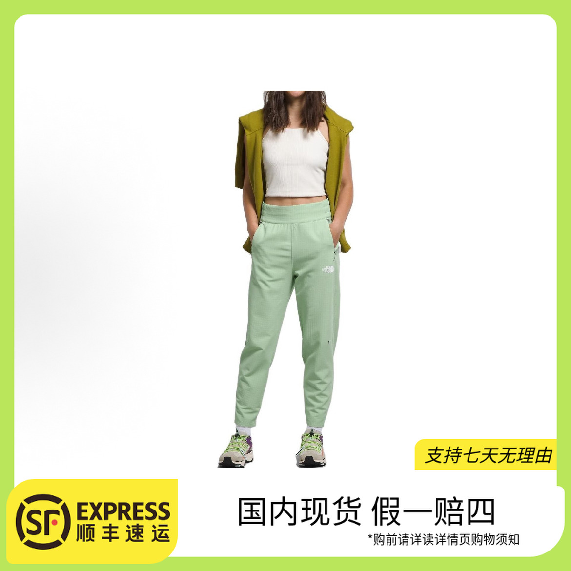 THE NORTH FACE/北面 < TEKWARE女款休闲衣裤