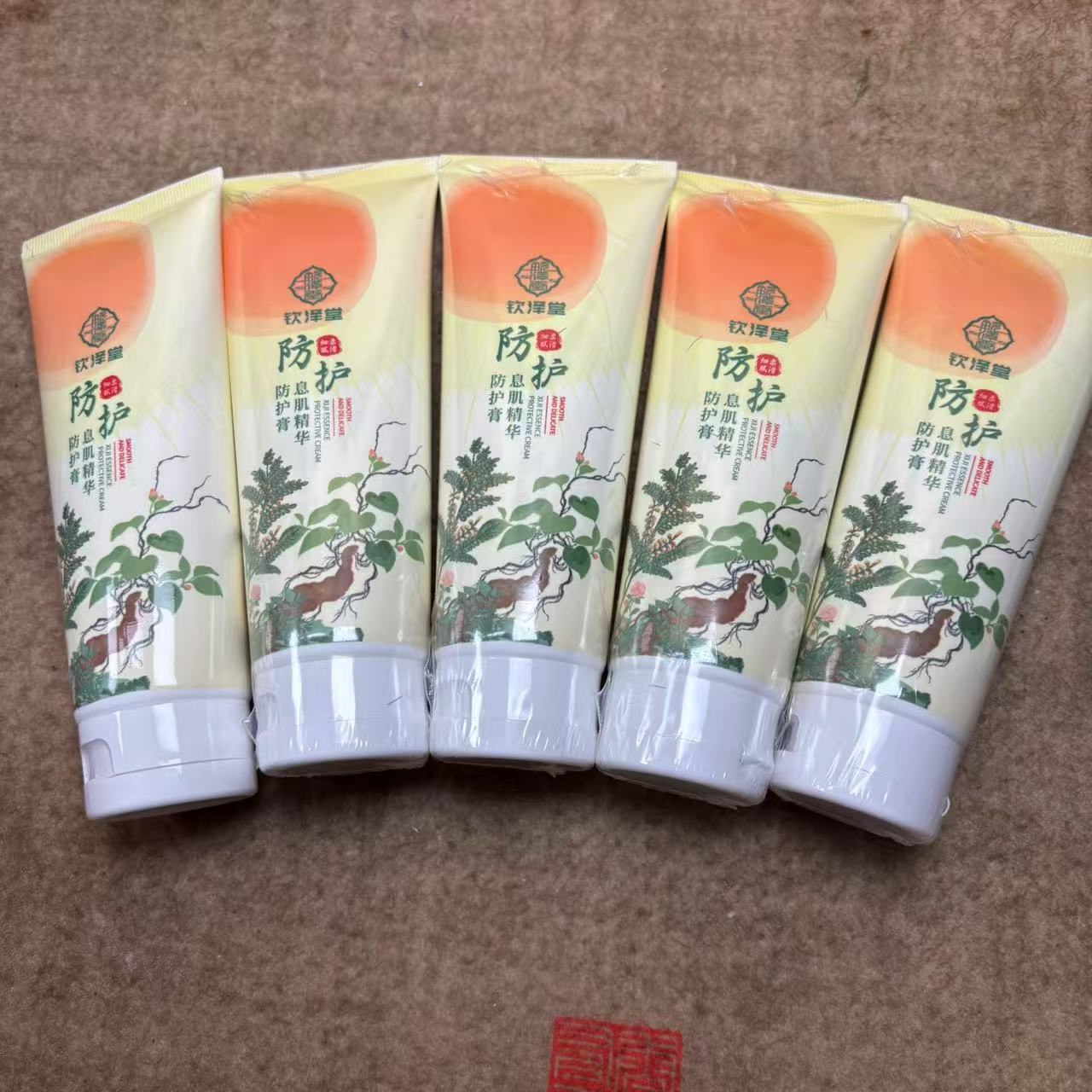 息肌精华防护膏十瓶送三支芦荟膏送三支冰沙膏