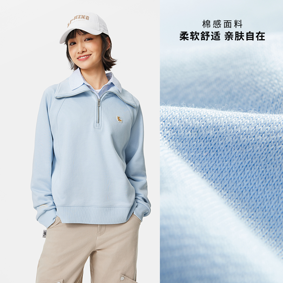 【利落有型】李宁秋季运动卫衣女子立领长袖休闲宽松套头衫AWDU982