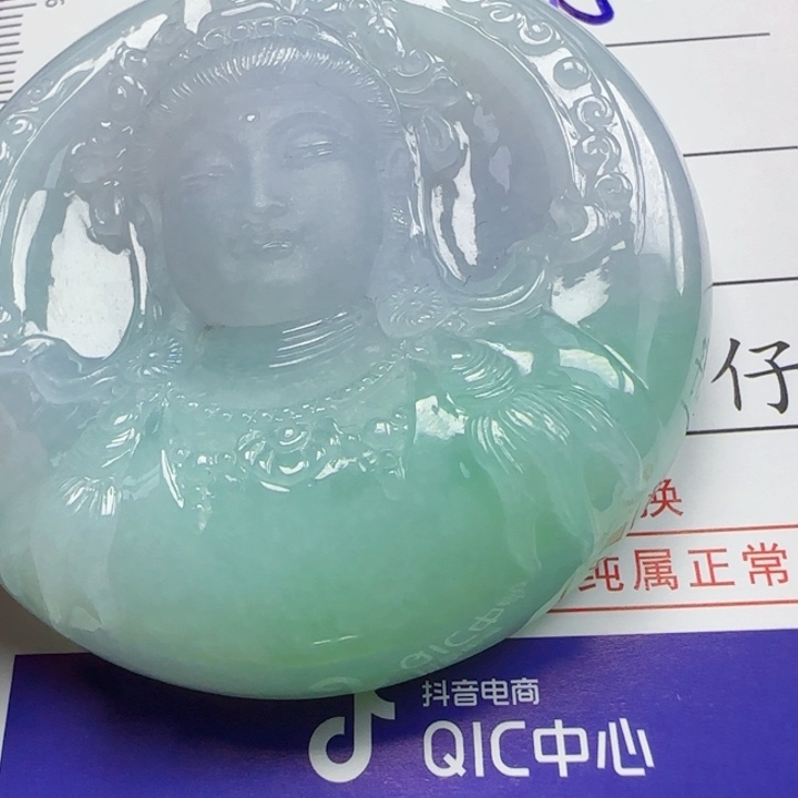 翡翠颈饰未镶嵌新*界00000000022