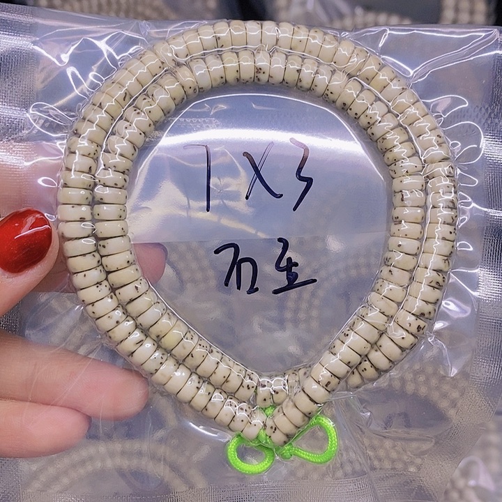 【闪购商品】星月菩提手串星月菩提