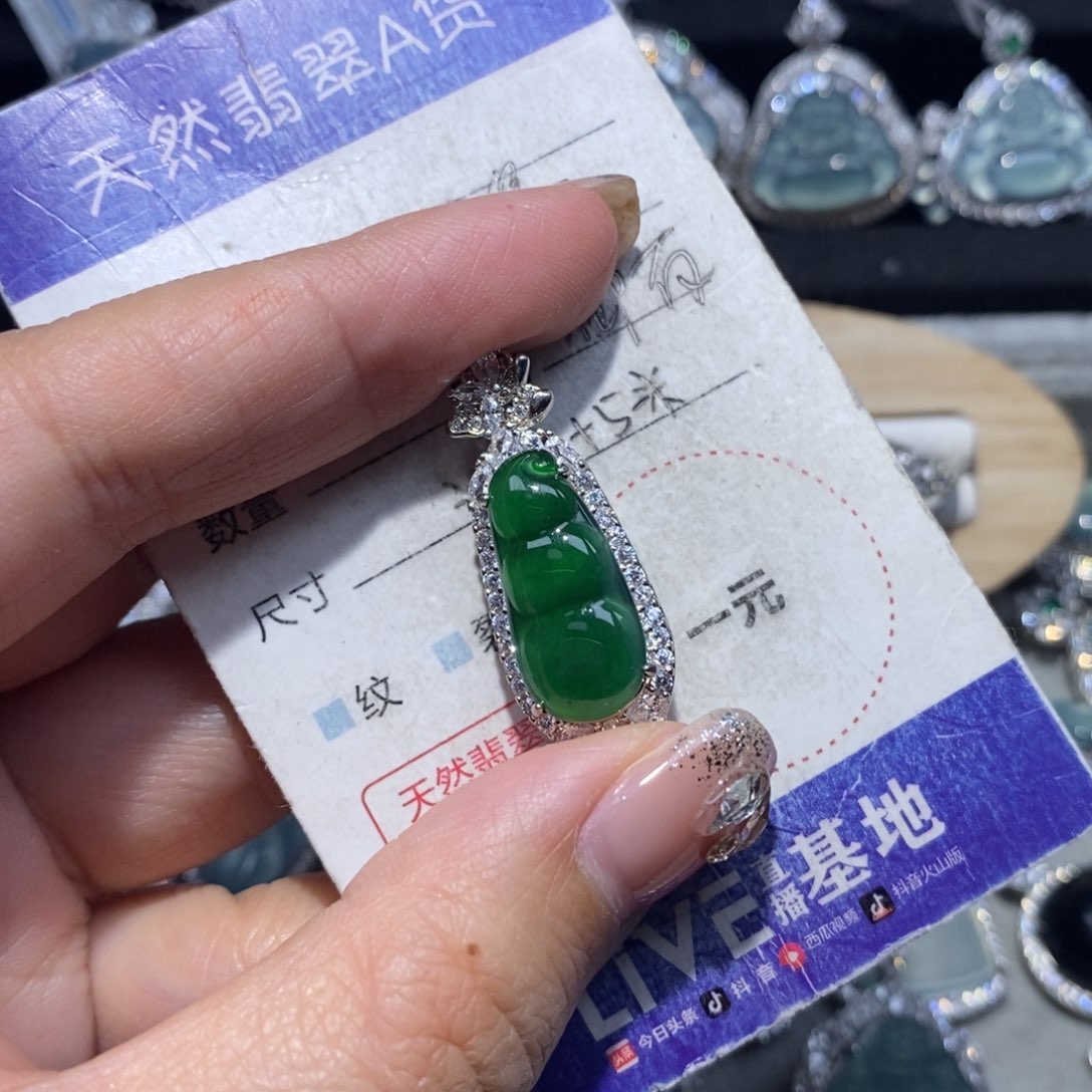 翡翠颈饰未镶嵌真**生翡翠分单