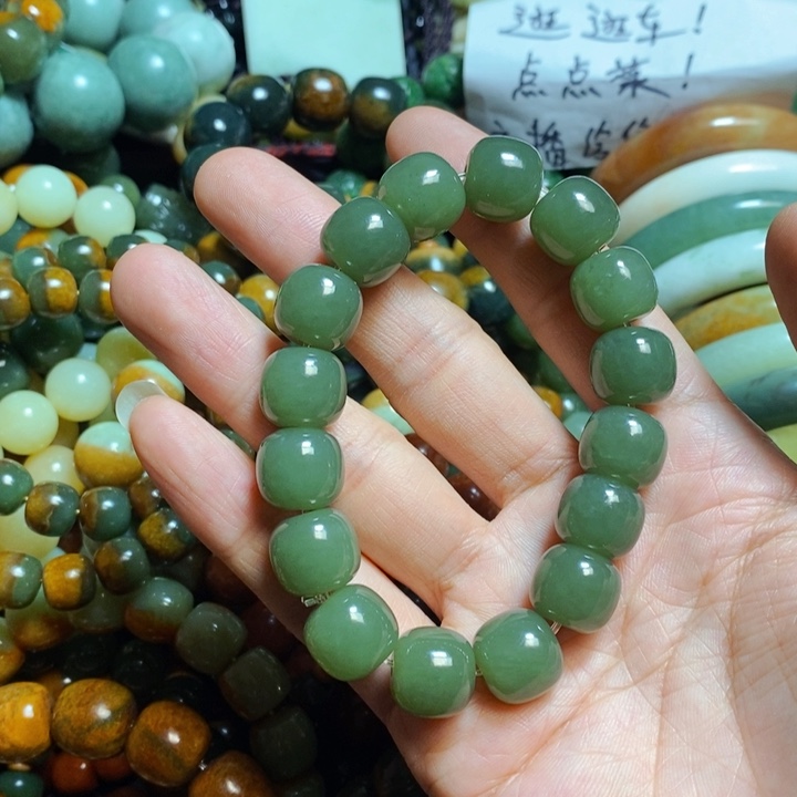 透闪石质玉手链未镶嵌