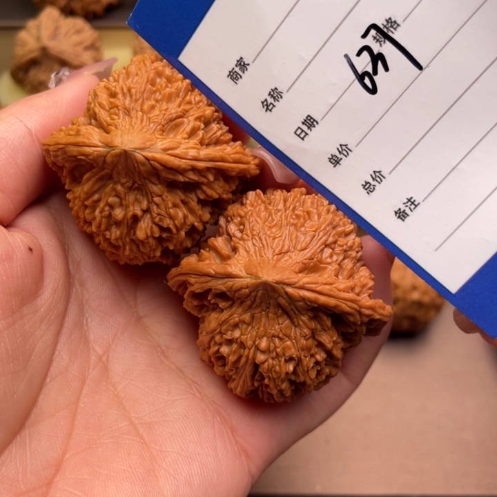 文玩核桃吊坠乌****店637号44星