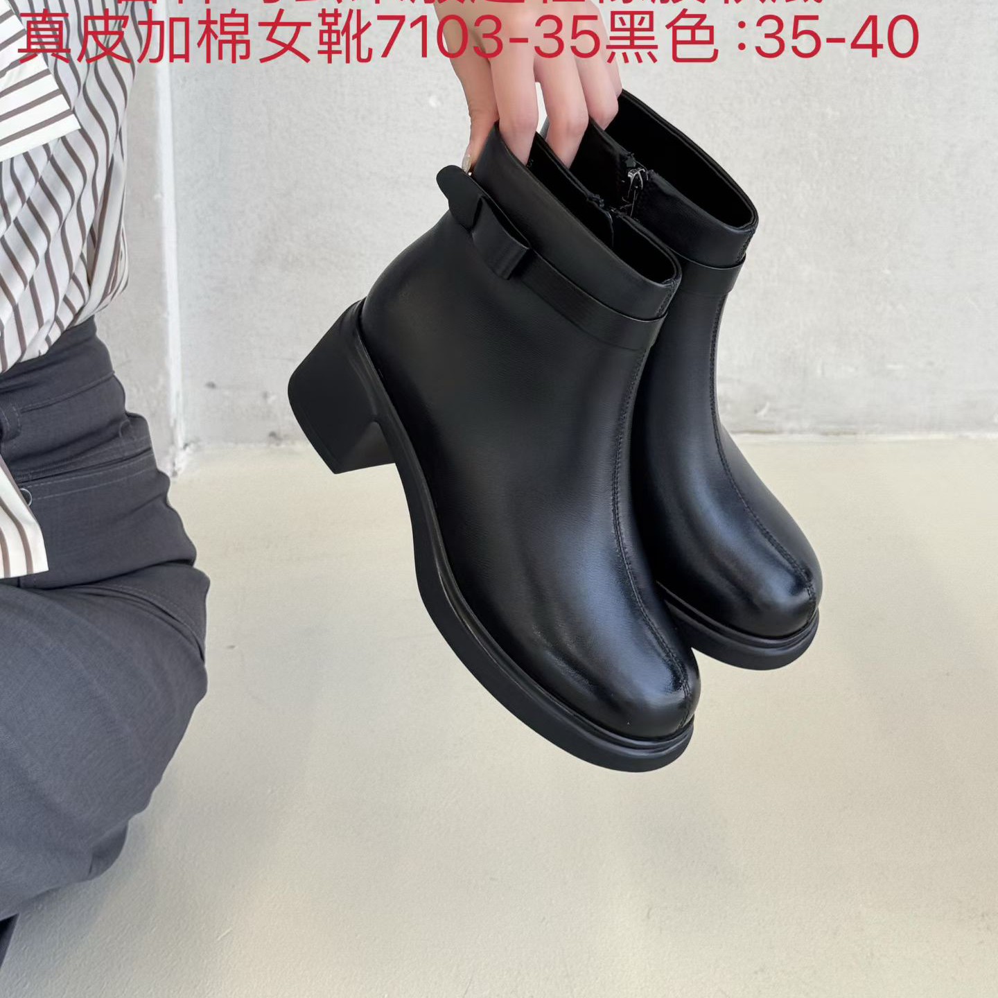 7103秋冬薄绒羊皮粗跟防水中跟短靴低跟瘦瘦靴女式圆头女靴厚底