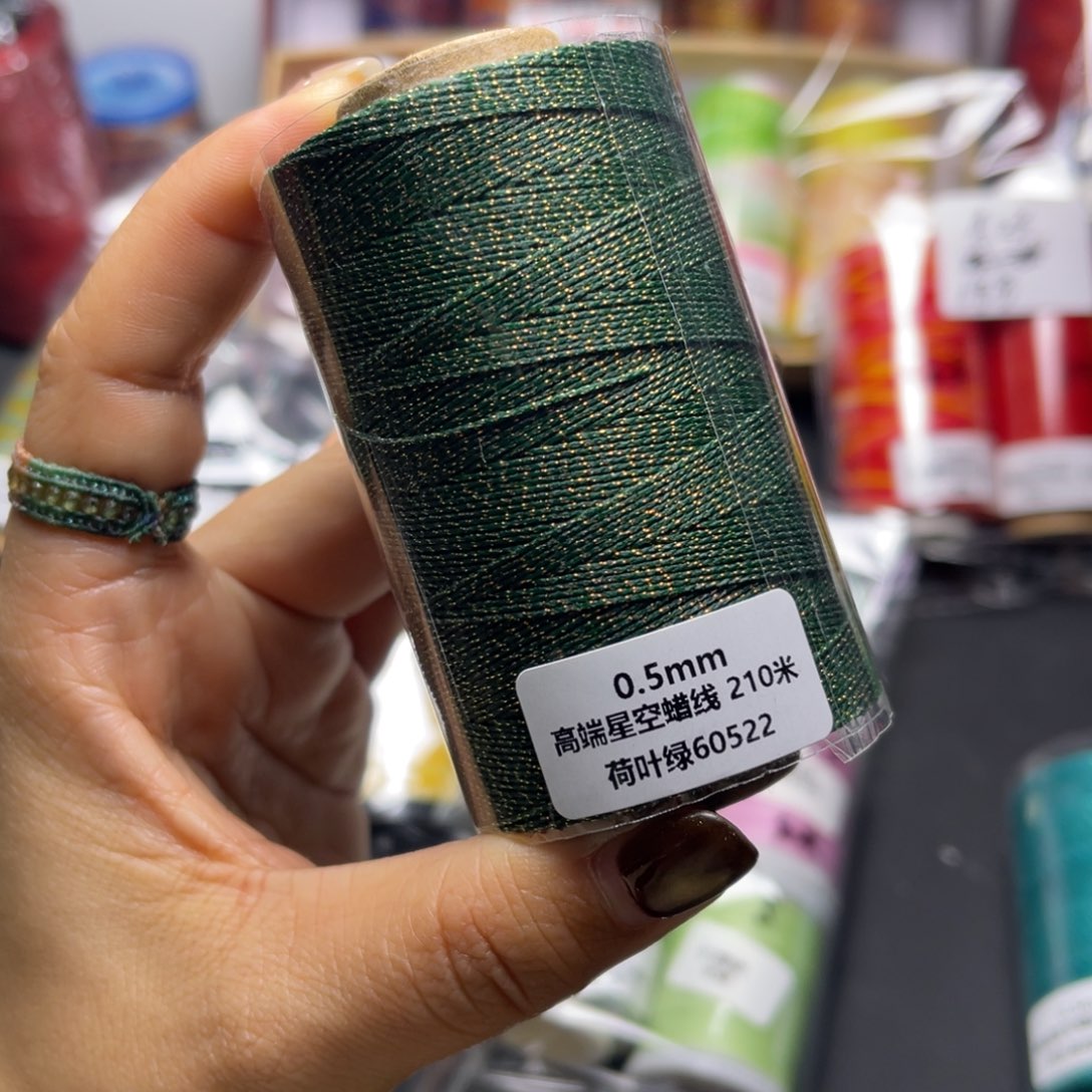 腈纶0.5星空蜡210米荷叶绿