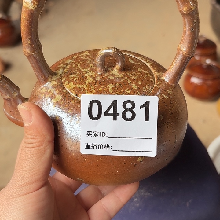 微***习0481手工制作灌子