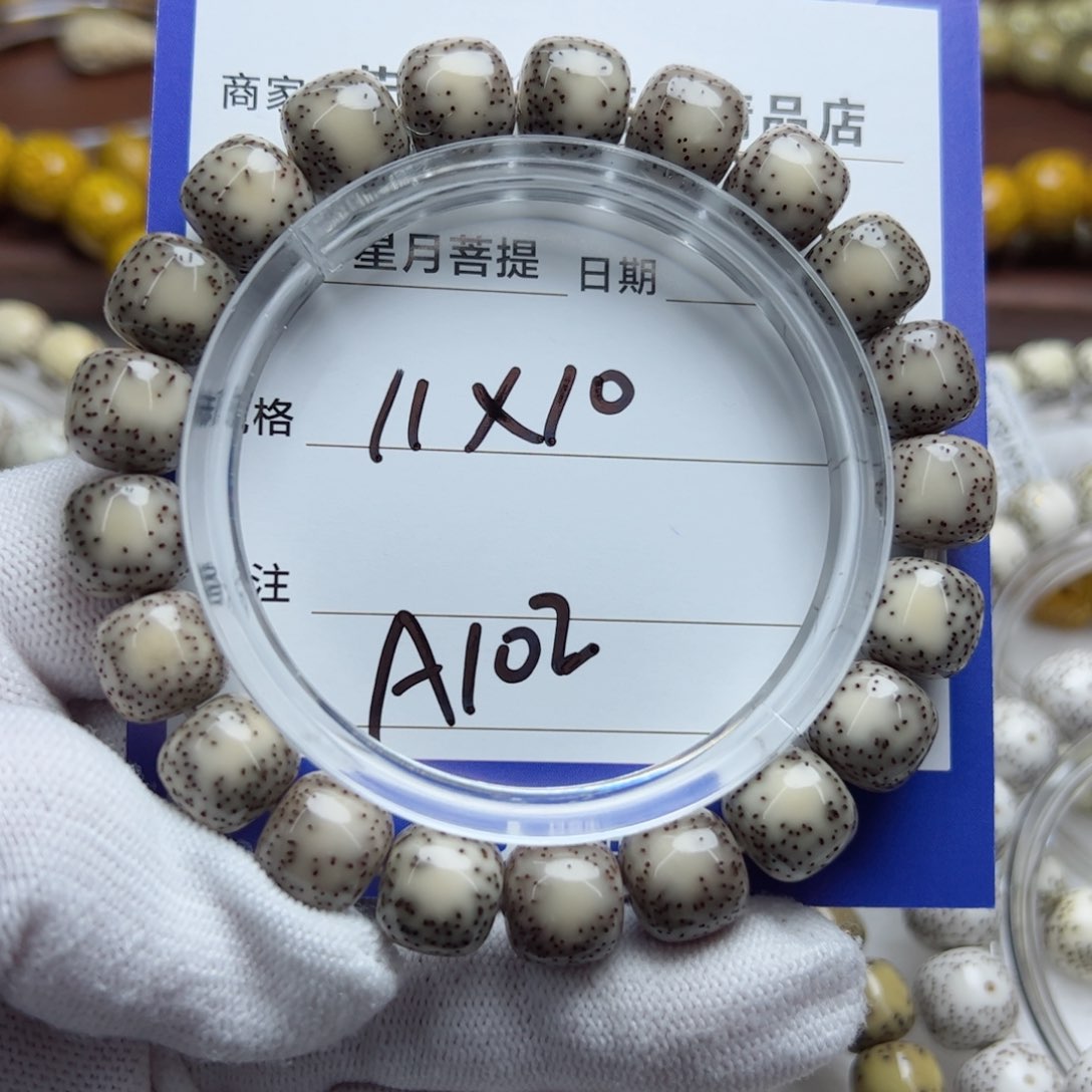 星月菩提手串我**贾半壁