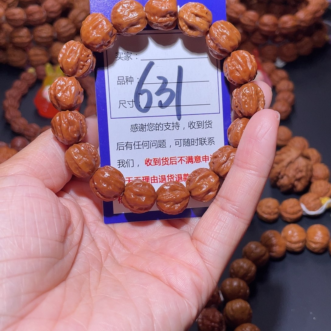 631秋子粗筋龙脊京八棱13