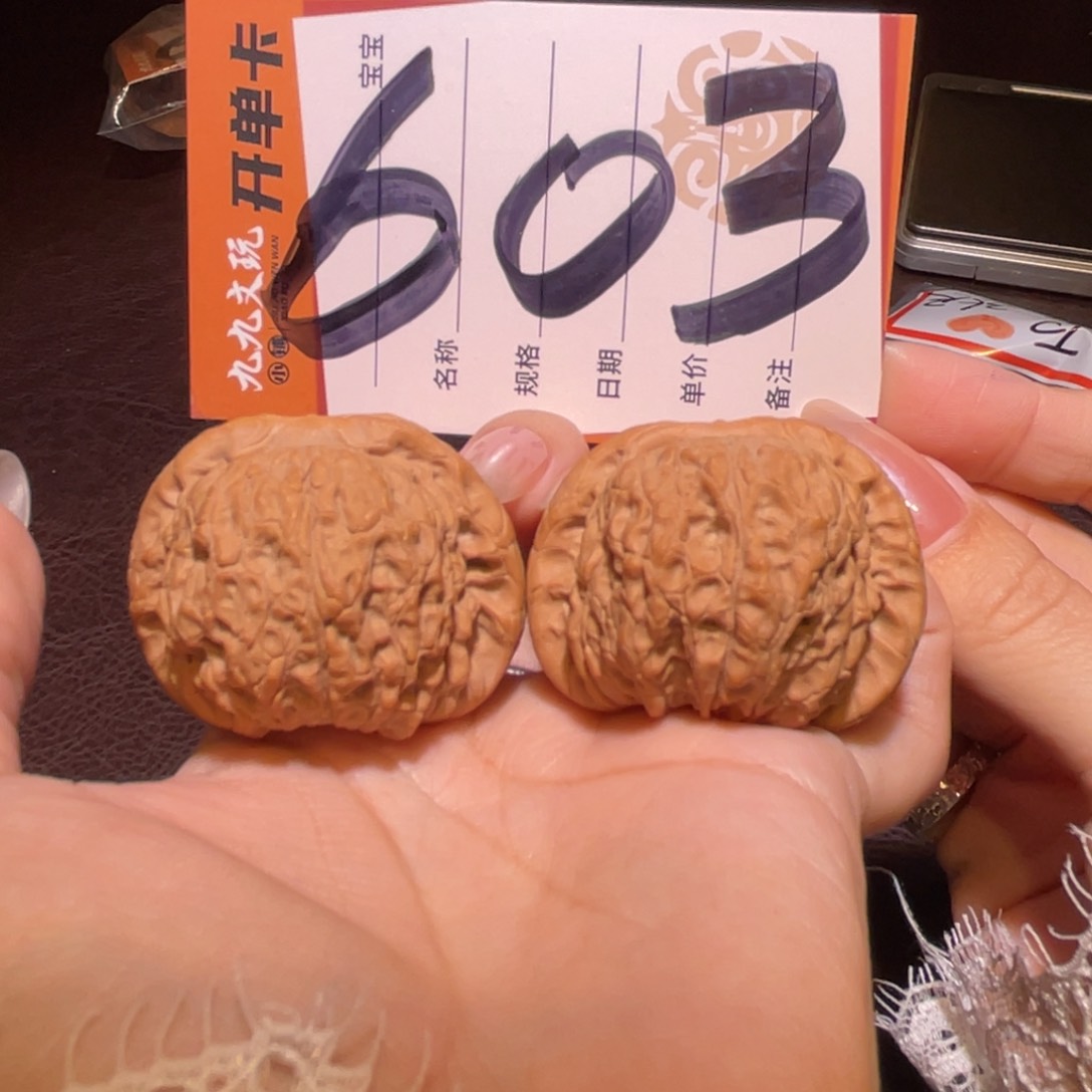 文玩核桃把件41血麒麟