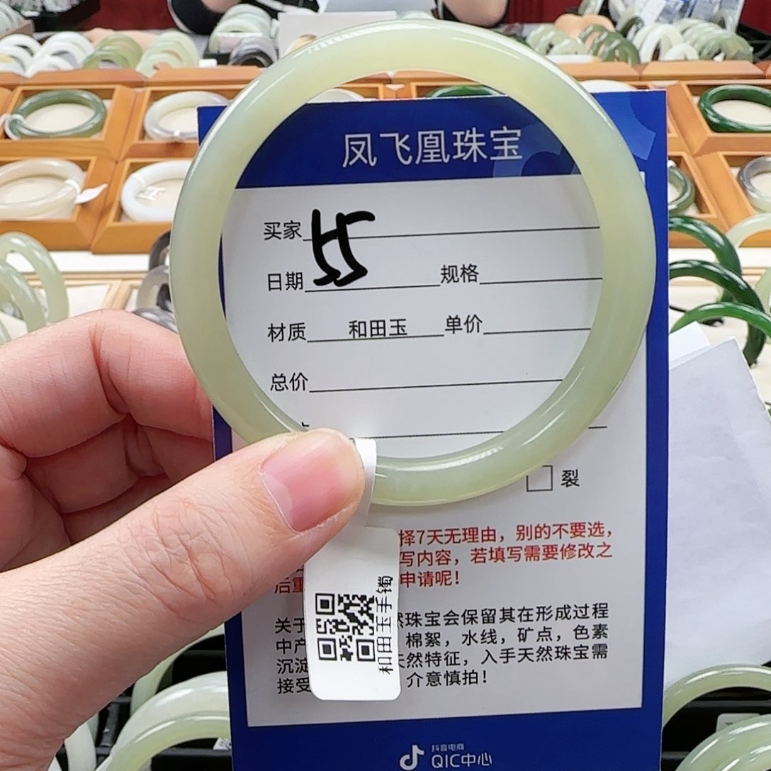 和田玉手镯未镶嵌56