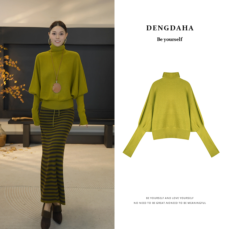 DENGDAHA「雾迟」美利奴羊毛高领针织衫蝙蝠袖毛衣宽松百搭上衣A806